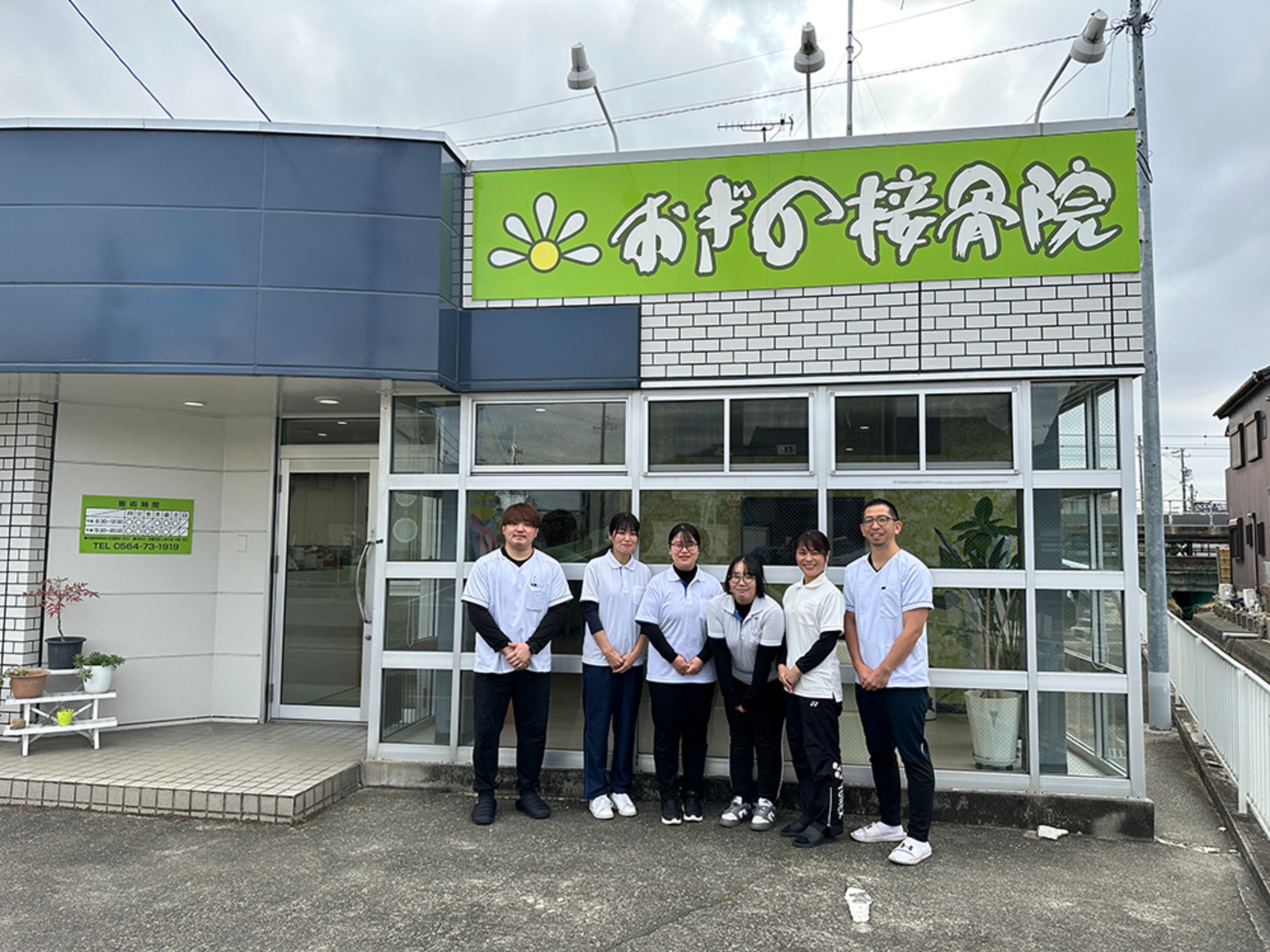 ホームページをリニューアルしました